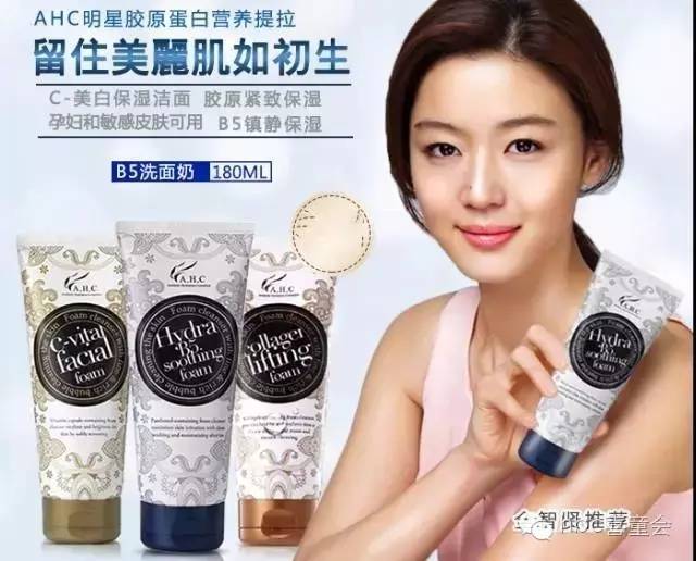 韩国有ahc这个品牌吗,韩国品牌ahc怎么样