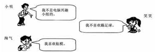 北师版三年级下册数学知识点整理,三年级北师版数学下册知识点总结