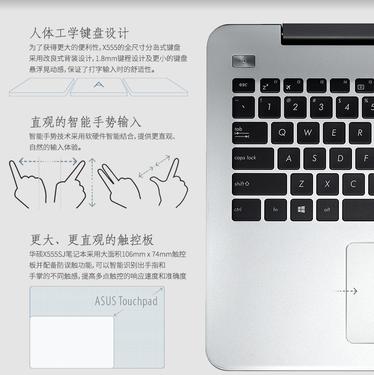 华硕x555s机械硬盘,华硕x555s笔记本电脑怎么样