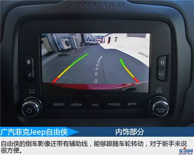 广汽菲克jeep自由侠19年二手车2.0,广汽菲克jeep自由侠新款