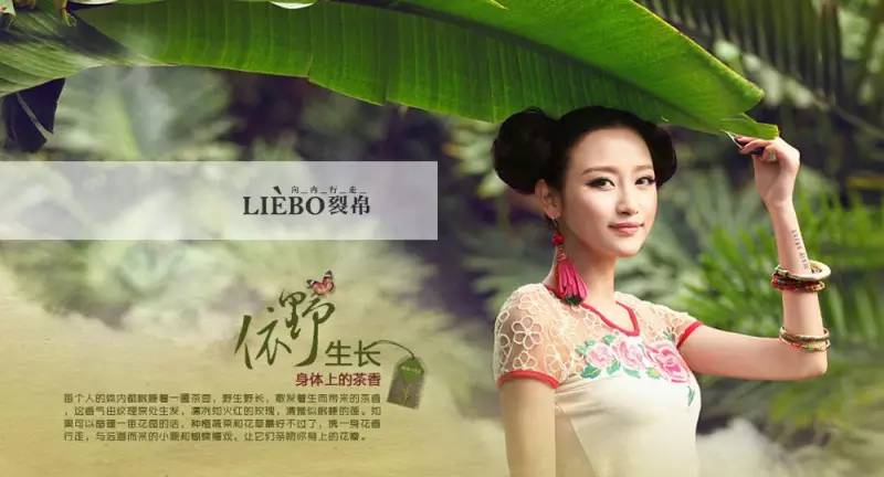 裂帛上市,裂帛经营情况