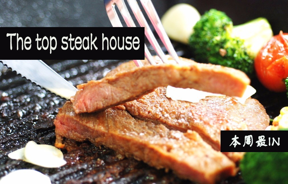 惠灵顿牛排孙红雷试菜,惠灵顿牛排孙红雷到底谁做的好吃