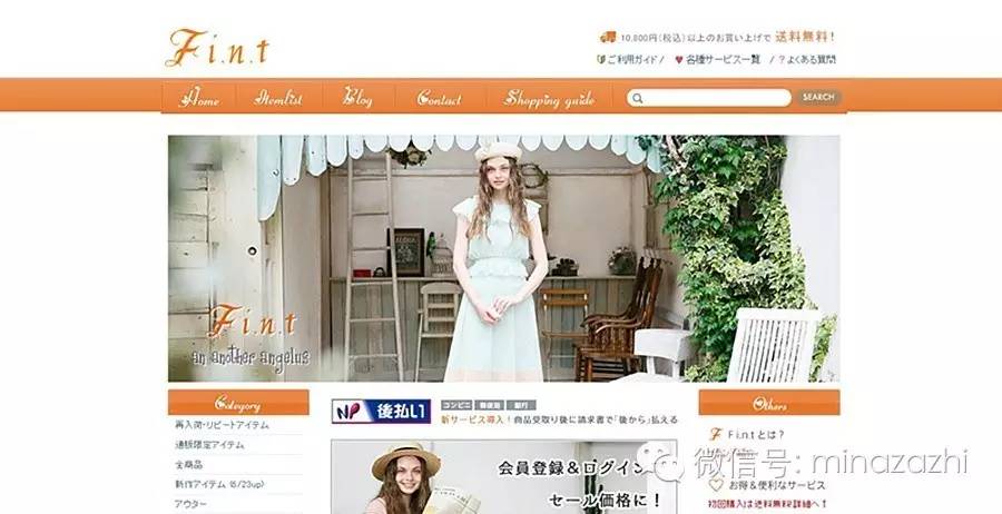 20代30代女生最爱的购物网站Top15各种风格都有关键还平价！