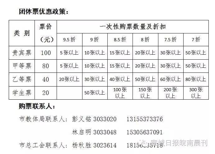 世界男排联赛直播现场,世界男排联赛2024直播
