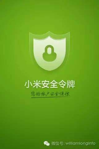 手机如何跳过安全应用检测,安卓怎么检测危险应用