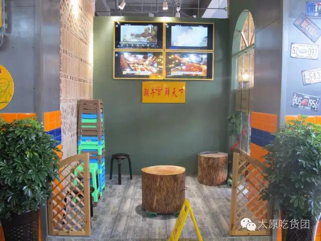 潮人潮牛火锅,潮牛太原