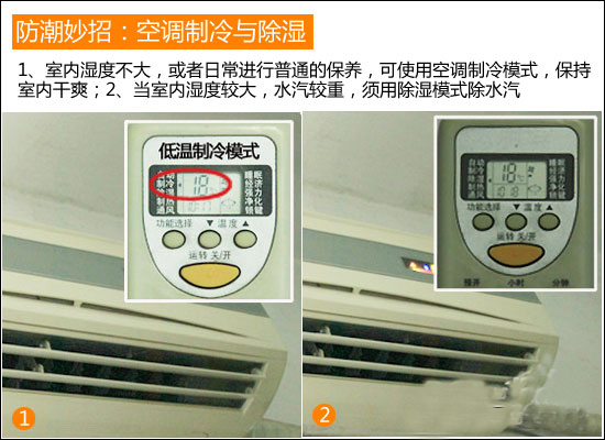 这两天武汉暴雨，家居地板防潮怎么办？