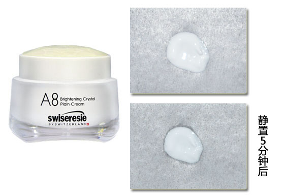 a8素颜霜防晒霜隔离霜三合一,美白素颜霜评价