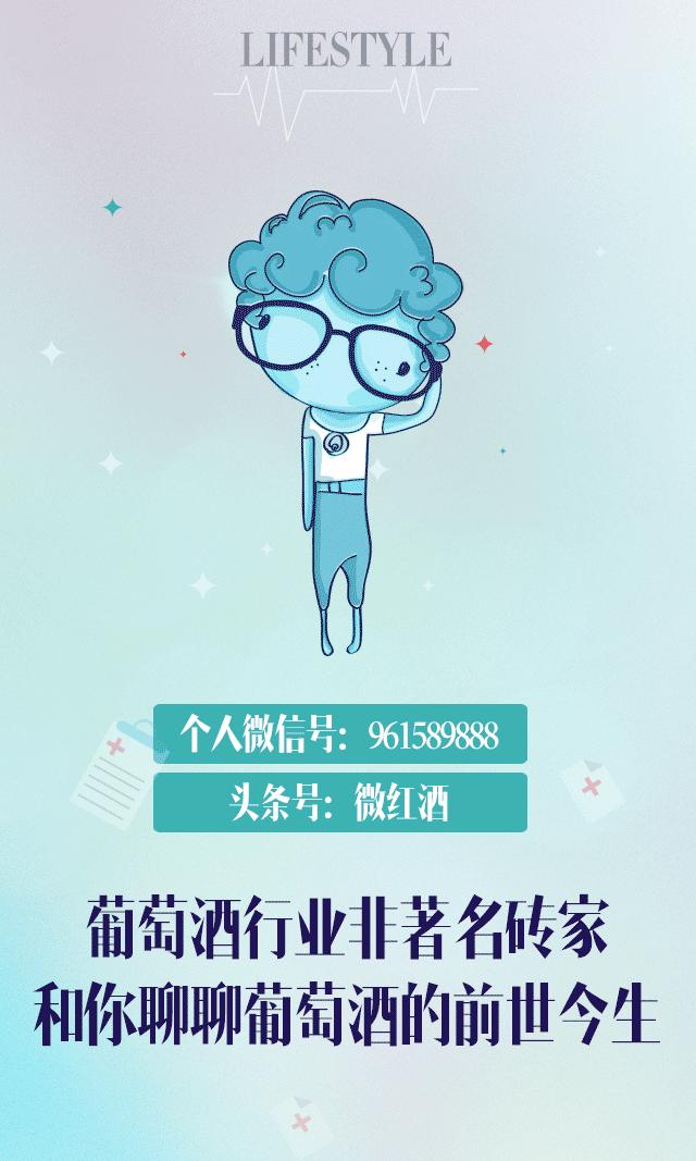 喝葡萄酒为什么要吐酒,葡萄酒倒酒的正确方式