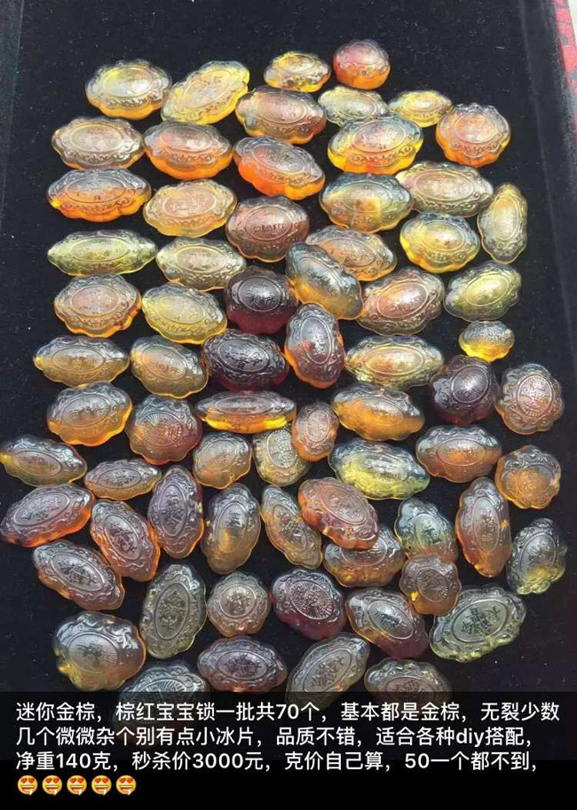 缅甸琥珀在哪买最好 (缅甸琥珀哪种最值得购买)