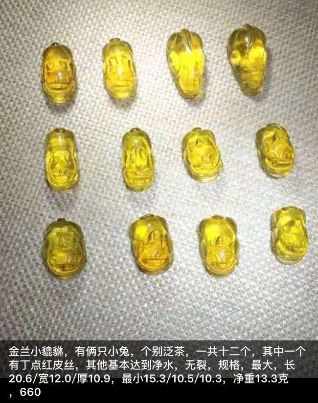 缅甸琥珀新坑料价格表 (缅甸琥珀如何辨别好坏)