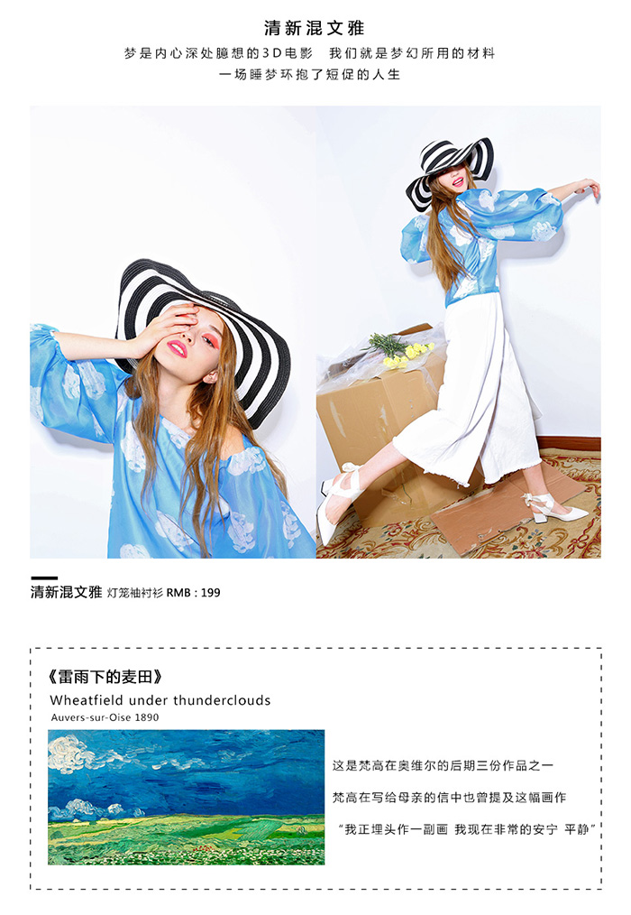 大牌女装淘宝文案,女装淘宝文案