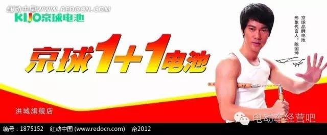 电动车铅酸电池品牌排行榜前十名,电动车10大品牌电池排名