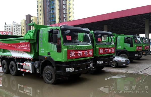 姝︽眽鏁戞彺鍦洪潰,姝︽眽涓婃紨绌轰腑鏁戞彺