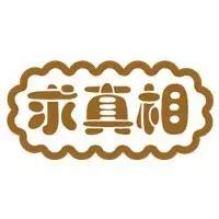 带你走进日本“免税店“，看看他们都在卖什么？