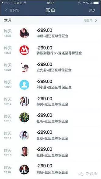 招聘兼职打字员的真实收入,在家做网络兼职打字员