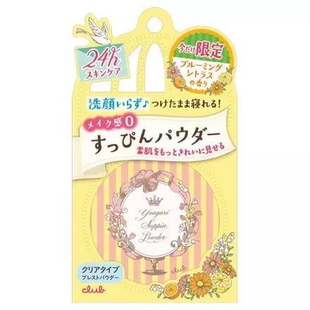 cosme大赏2016上半年美妆新品