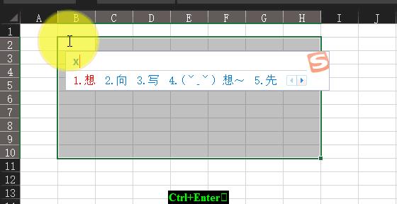 excel6个技巧提高效率,excel如何提高10倍效率