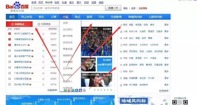 百度贴吧使用攻略,玩百度贴吧技巧