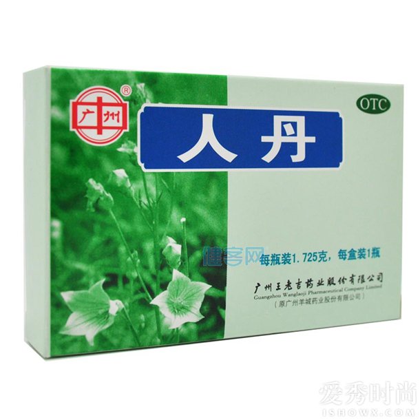 中暑了吃什么缓解最有效,中暑怎么办中暑的治疗方法有哪些