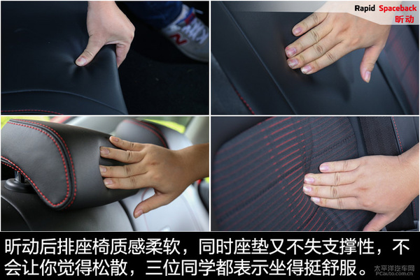 斯柯达昕动深度解析,斯柯达昕动最大的优点