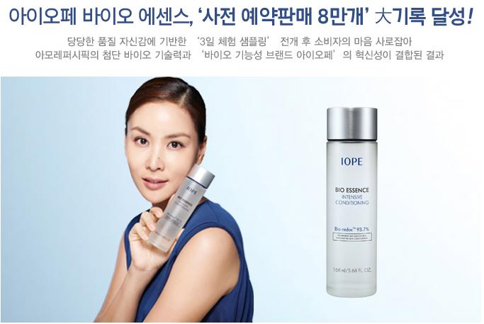 希芸神仙水的功效有哪些,神仙水都有哪几种