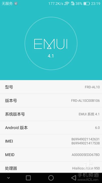 荣耀8今年值得买吗,荣耀8真机评测