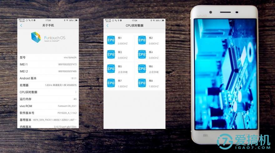 vivo手机新品比拼,vivo手机xplay5s音质怎么样
