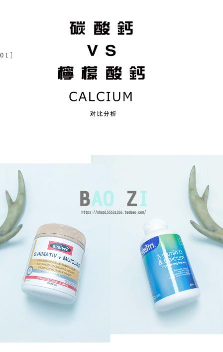 swisse这个品牌的钙怎么样,钙世无双虾蟹脱壳素