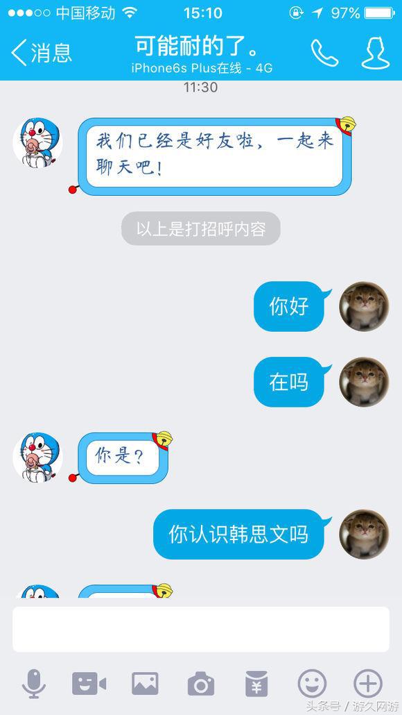 dnf被骗号给清了能找回来吗,花1800买的号被找回
