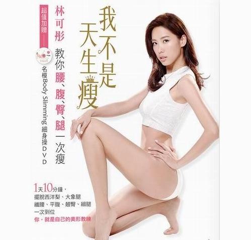 脸胖如何瘦成骨感,脸胖怎么瘦下来练背