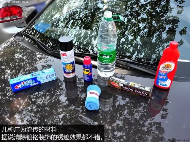 除去镀铬装饰锈迹,镀铬装饰条生锈怎么修复