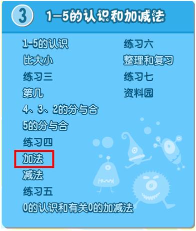 快乐暑期“跟我学”——智乐园小学趣味教学视频系列二