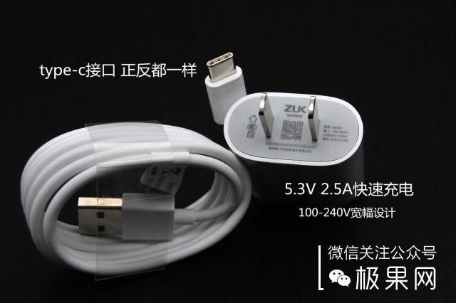 联想zukz2pro尊享版,不卡顿的智能机推荐