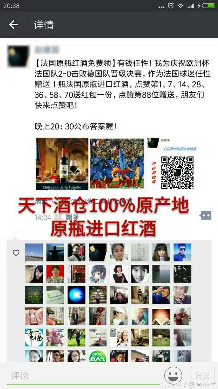 微商引流吸粉实战28招,如何微商引流加精准粉丝