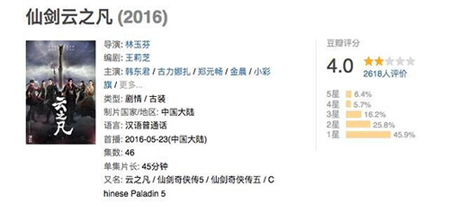 胡歌唯一一部收视惨淡的电视剧,胡歌5年没作品热度不减
