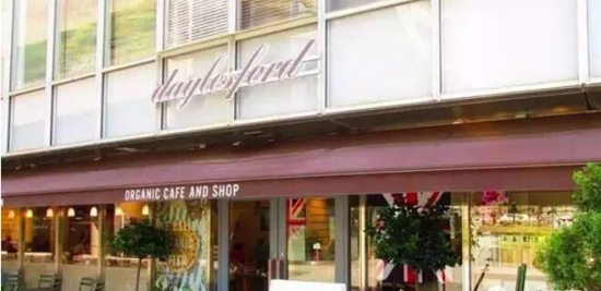 餐厅+商店伦敦DaylesfordOrganic高端有机