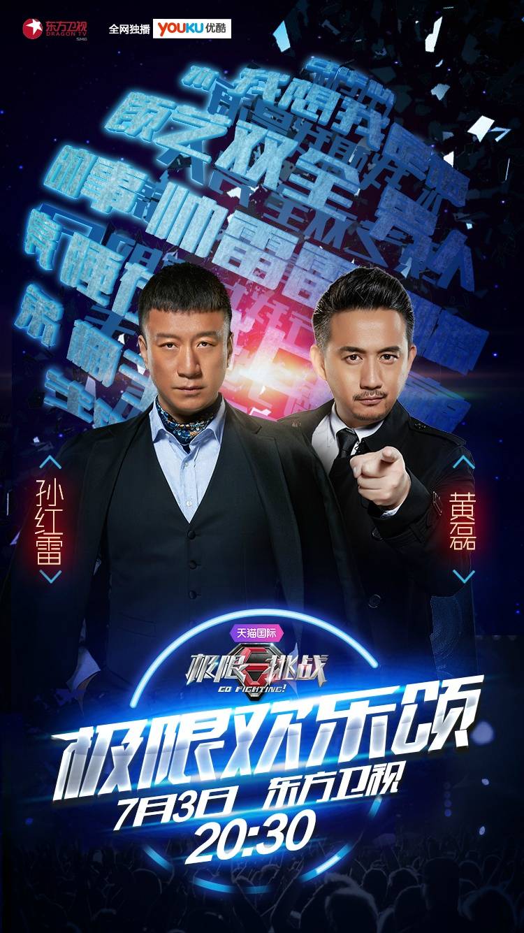 极挑第二季张艺兴跳舞,极挑演唱会张艺兴