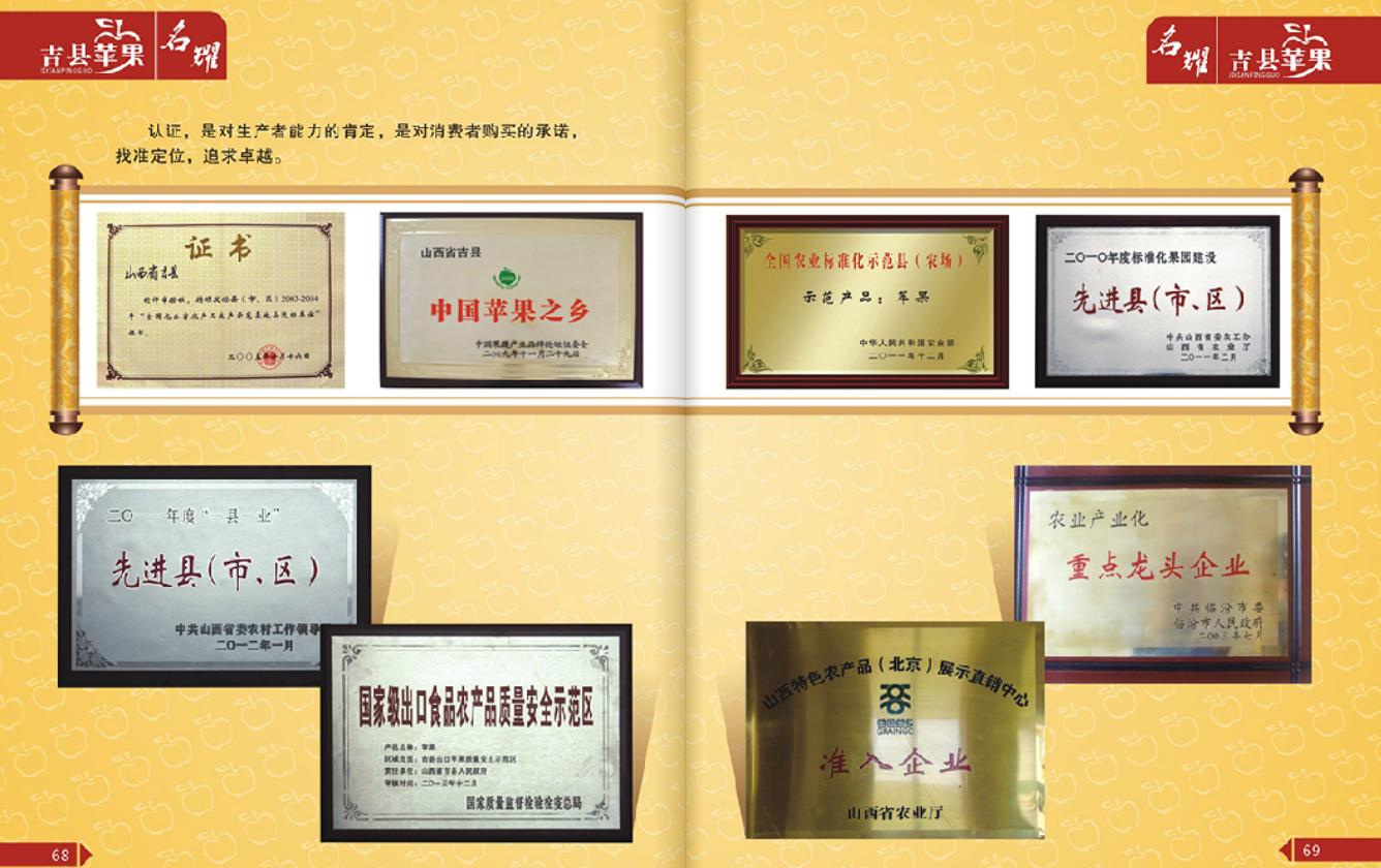 大山深处的好苹果,大山里优质苹果