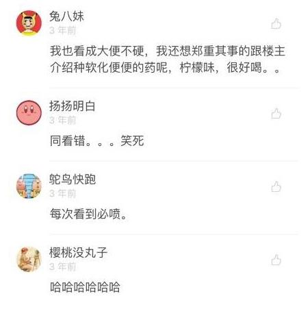 怎样让大腿变得又细又瘦,怎样让大姨妈量变多