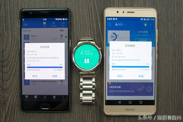 两个华为手机怎么传文件最快,手机间传文件最快的方法