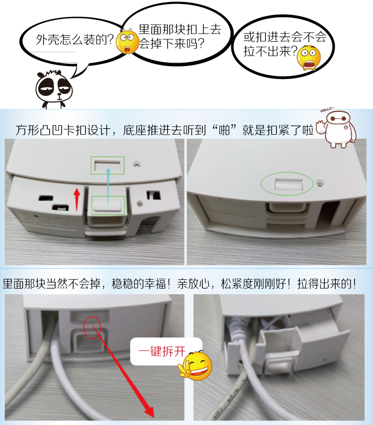 智能电源防水盒,稳压电源防水盒