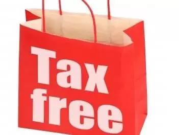 购物离境退税,离境退税即买即退