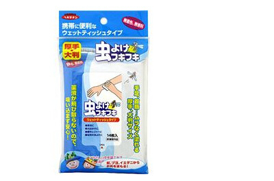 搜索夏天驱蚊止痒的药水,夏季必备驱蚊止痒神器