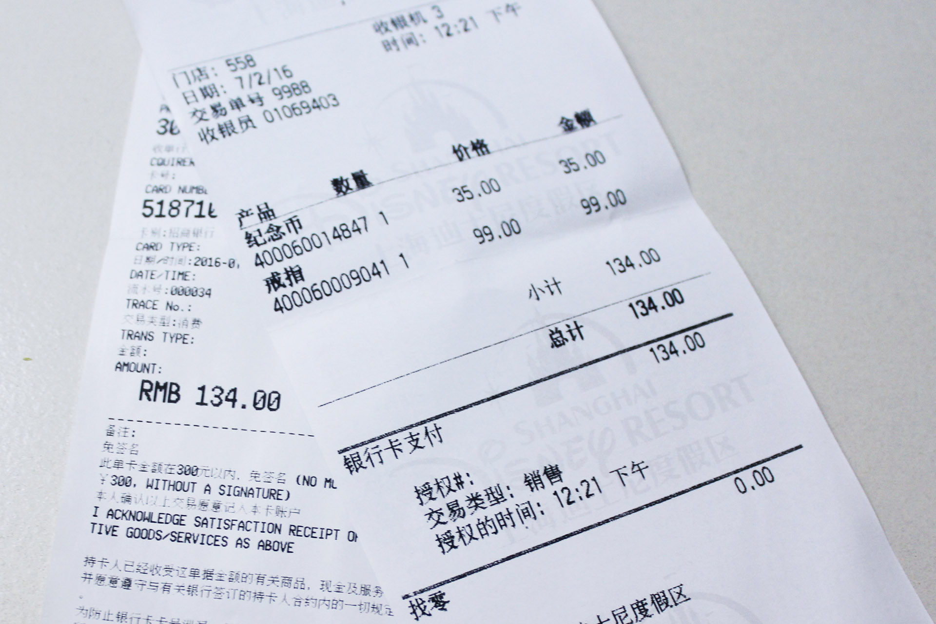 最精简上海迪士尼游玩攻略,最全上海迪士尼游玩攻略