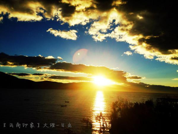 人生若只如初见在广州,人生若只如初见云南