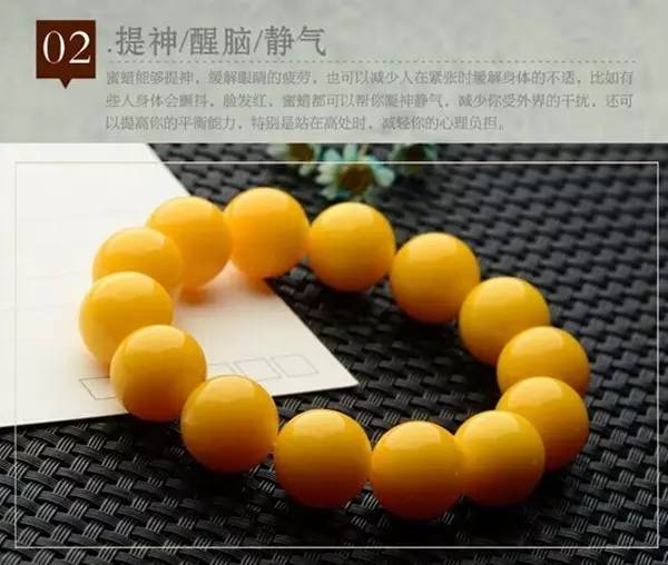 真正的蜜蜡是啥样的,蜜蜡这种东西你真的懂吗