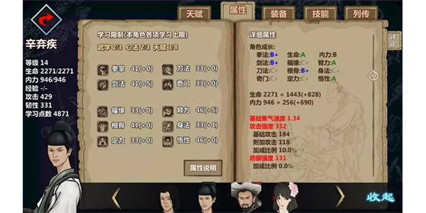 江湖x单机版,金庸群侠传x整合版