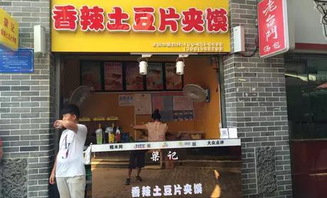 嘴馋咋办呢,嘴馋了怎么办