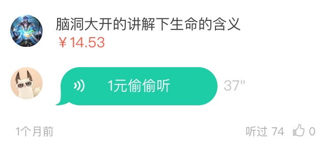 天啊！这还是我认识的物理吗！揭秘B王坂本如何气死牛顿！